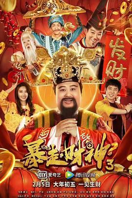 操人的软件